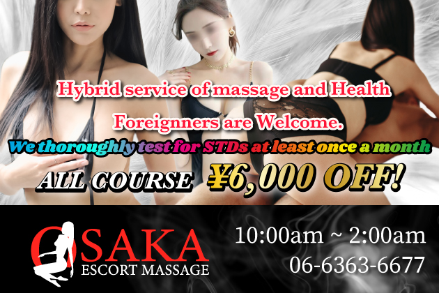 OSAKA ESCORT MASSAGE