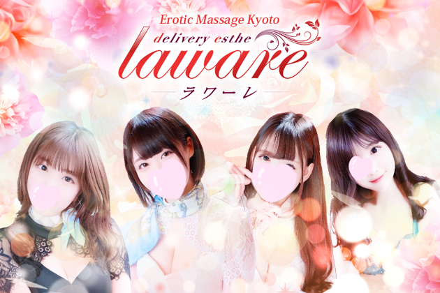 Erotic Massage laware Kyoto