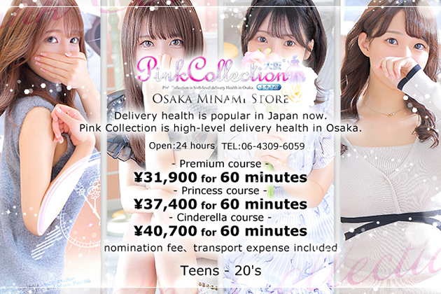 Pink Collection Osaka