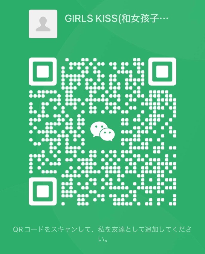 WeChat