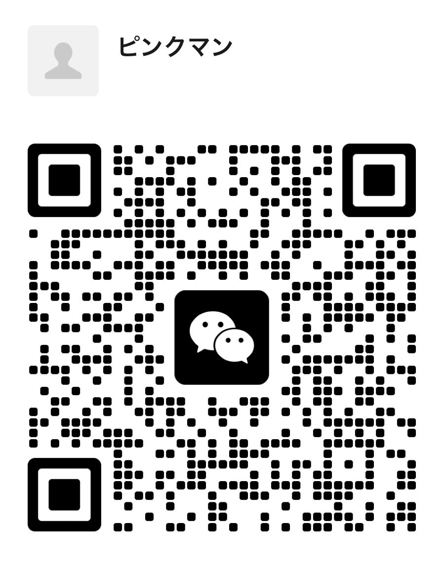 WeChat