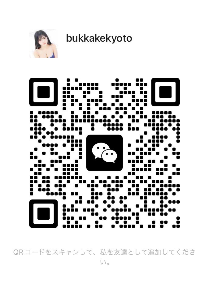 WeChat