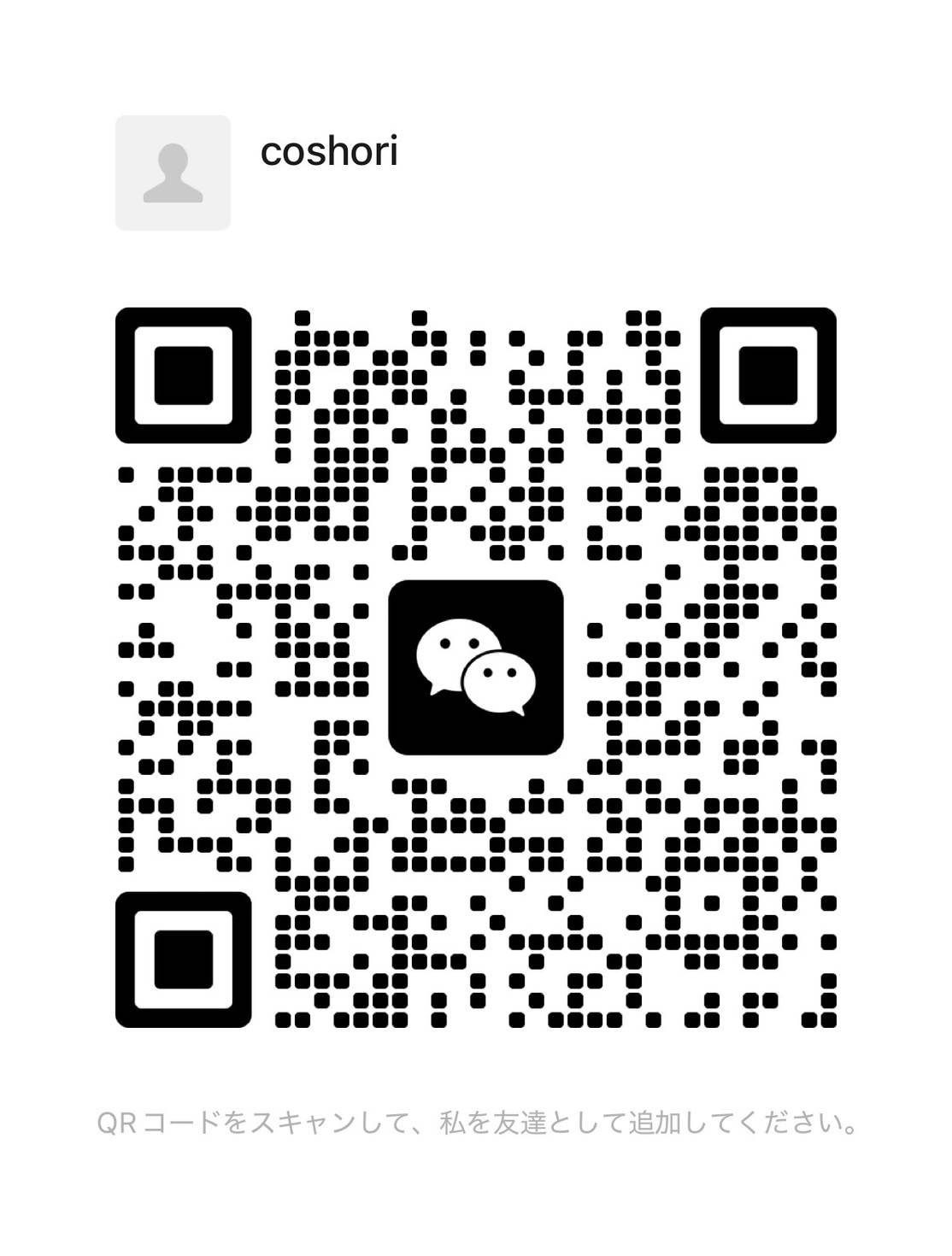 WeChat