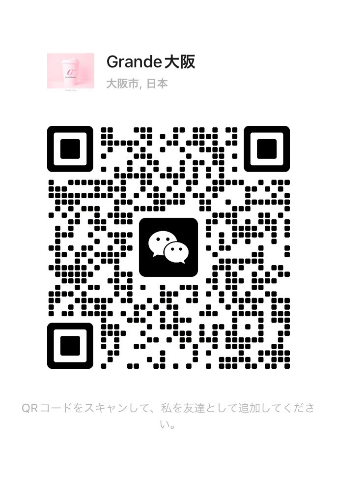 WeChat