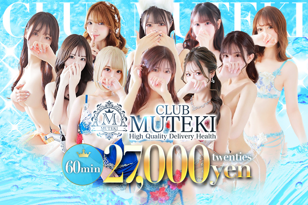 club MUTEKI