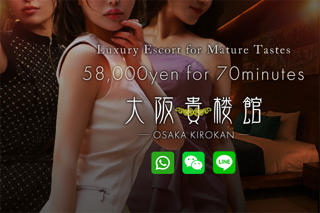 OSAKA KIROKAN