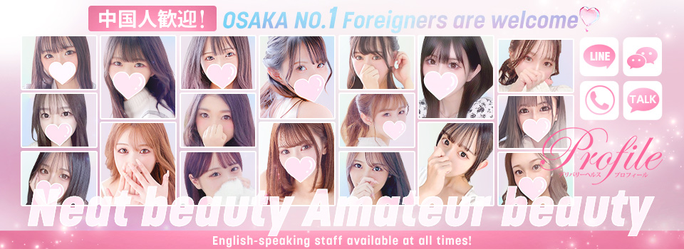 Profile Osaka